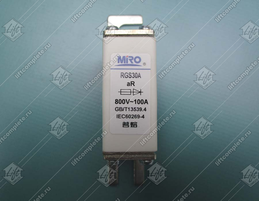 Предохранитель быстродействующий, MINGRONG, RGS30A 800V/100A