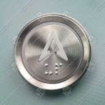 Кнопка вызова/приказа, BST, стрелка вверх, белый символ, с кодом Брайля, красная подсветка