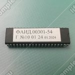 Микропроцессор ПЗУ к ПУ-3, УЛ, ФАИД.00301-54, нерегулируемый привод