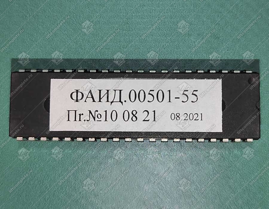 Микропроцессор ПЗУ к ПУ-3, УЛ, ФАИД.00501-55, регулируемый привод
