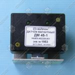 Датчик, ДМ45-1, НШЕК.402229.001