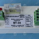 Модуль управления тормозом, МТ-04, для УЭЛ УИРФ.468335.004-01