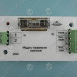 Модуль управления тормозом (аналог МТ-04, 10С02.01)